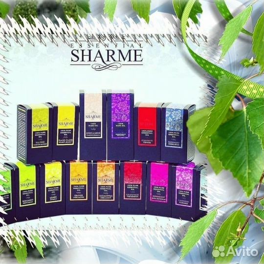 Эфирные масла Гринвей