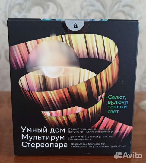 Умная колонка SberBoom мини, сбербум, сбер салют