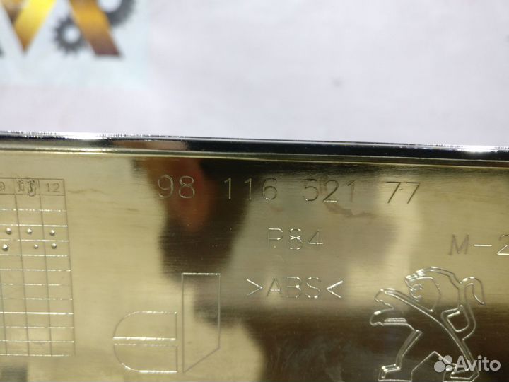 Пежо 3008 2016- Молдинг заднего бампера 13020