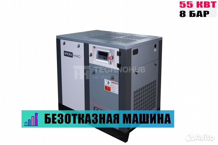 Винтовой компрессор ironmac IC 75/8 C VSD IP55