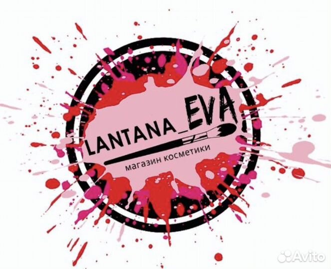 Продавец консультант косметики