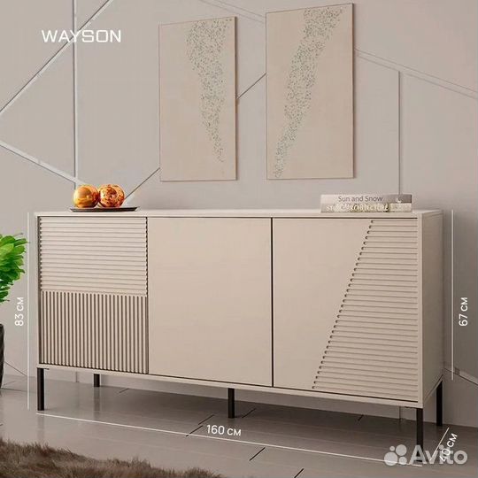 Комод белый новый