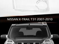 Стекло фары nissan X-trail T31 (2007-2010) дореста