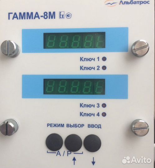 Контроллер