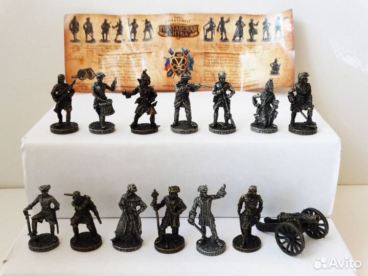 Металлические солдаты Хоббит, Полтавская битва