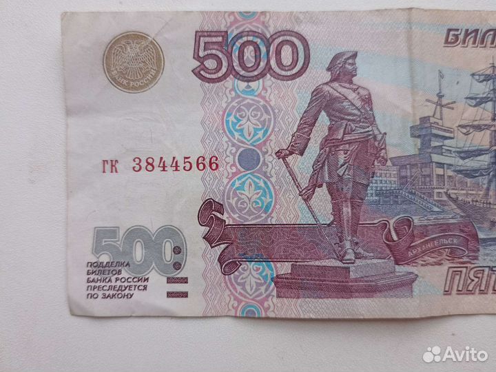 500 р с корабликом