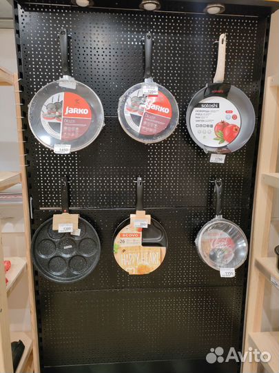 Посуда и хозяйственные товары. (Товары для дома)