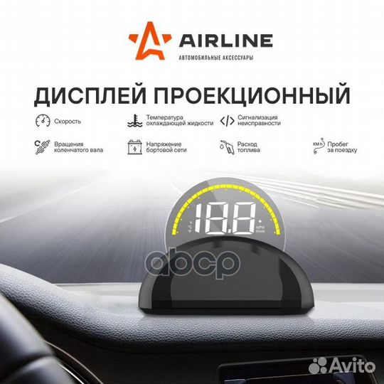 Дисплей проекционный с встроенным круглым экран