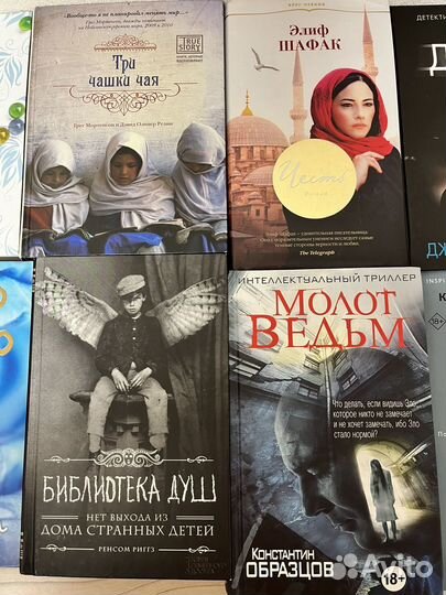 Интересные книги