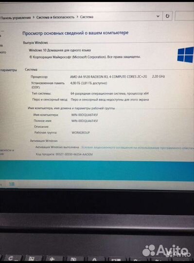 Ноутбук lenovo