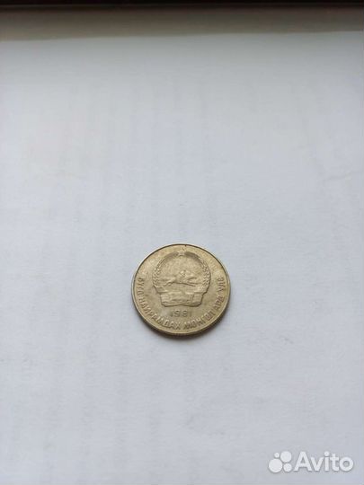 Монеты 20 менге 1970г, 1981г