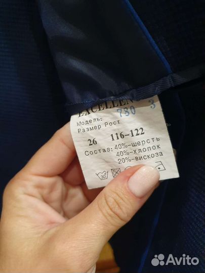 Школьный костюм