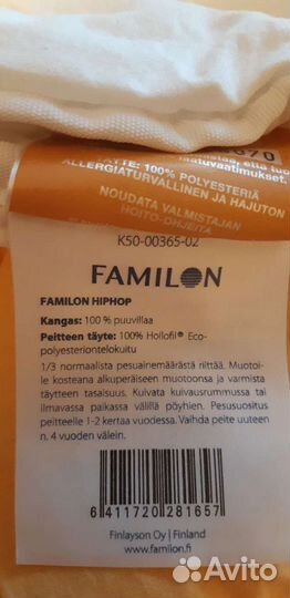 Детское одеяло