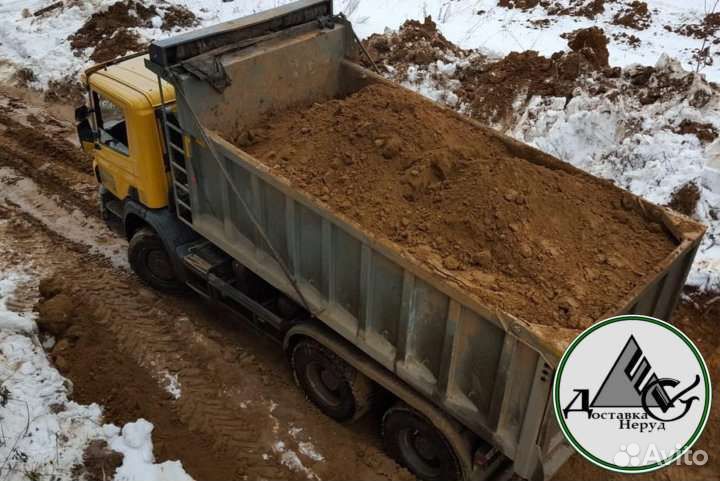 Песок карьерный мытый речной пескогрунт доставка
