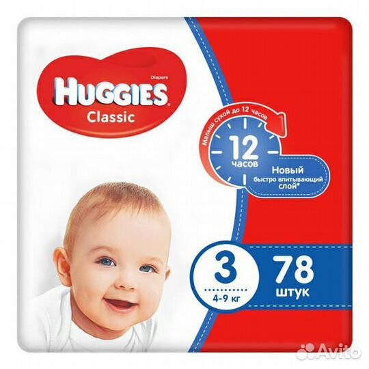 1шт Подгузники Хагис 3 4 размеры