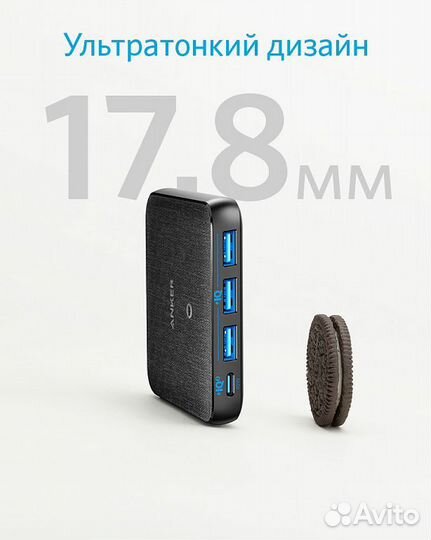 Сетевое зарядное устройство Anker 65w 4 порта