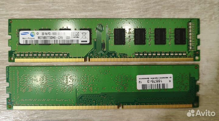 Оперативная память ddr3 2gb