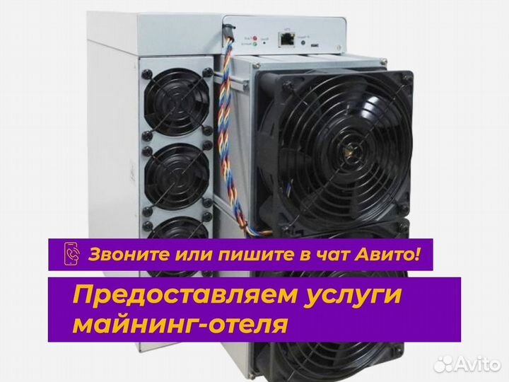 Bitmain Antminer L9 16000 M. Отгрузка Январь