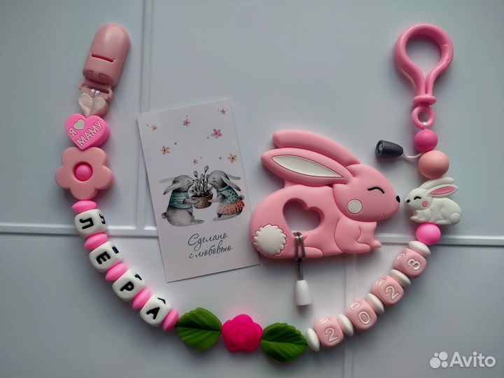 Именной держатель грызунок