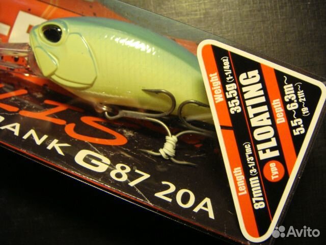 DUO Realis Crank G87 20A