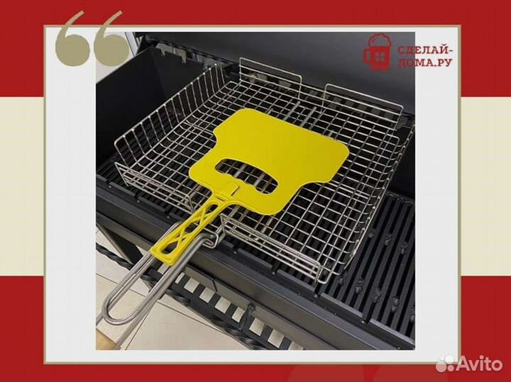 Решетка для барбекю усиленная 360х320мм