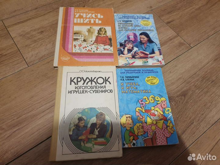 Книги разные