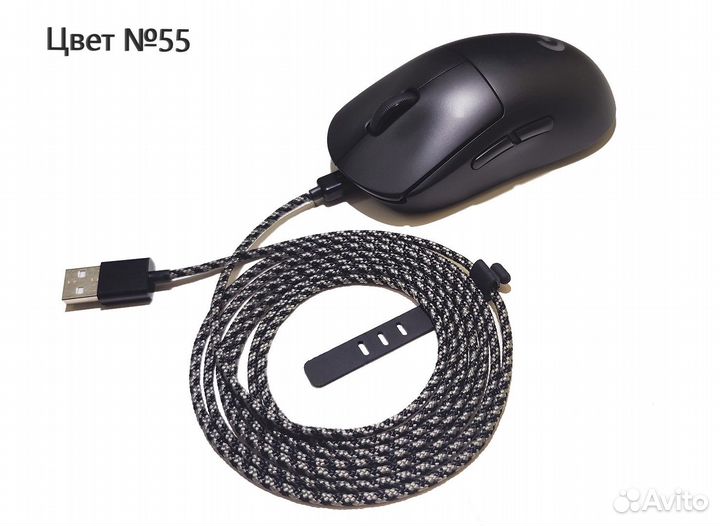 Кабель для мышек Ultralight Paracord