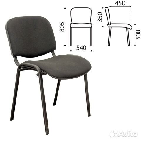 Стулья для офиса