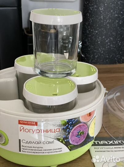 Йогуртница maxima