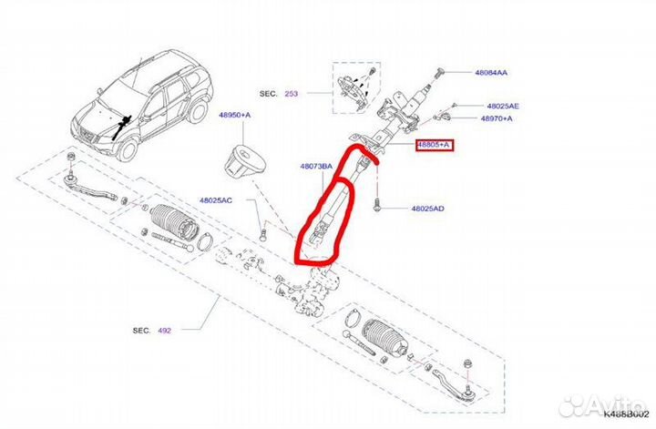 Рулевой карданчик Nissan Terrano D10 H4MD