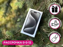 iPhone 15 Pro, 512 ГБ