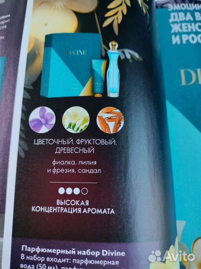 Подарочный набор