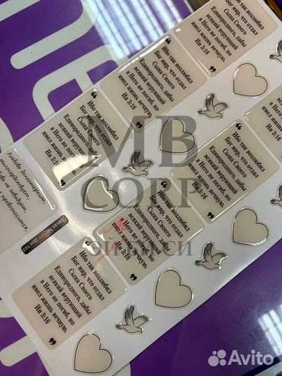 3D стикеры оптом