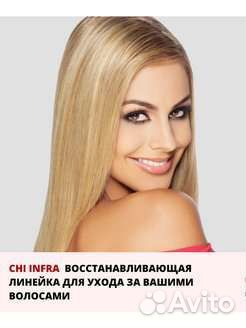 CHI увлажняющий питательный шампунь для волос