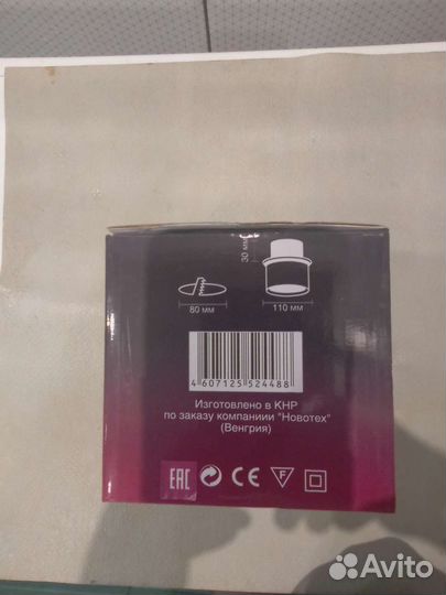 Светильник потолочный встраиваемый