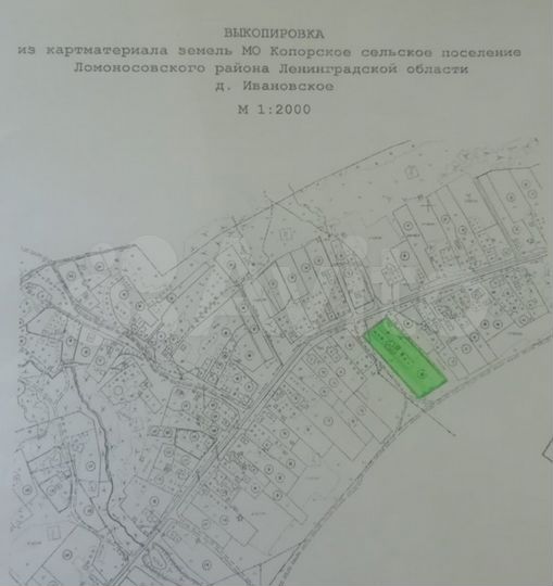 Участок 53 сот. (ИЖС)