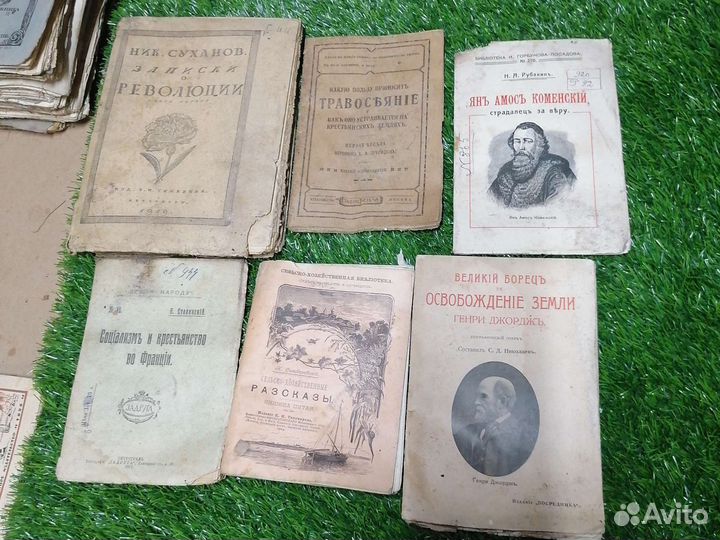 Разные старые книги журналы
