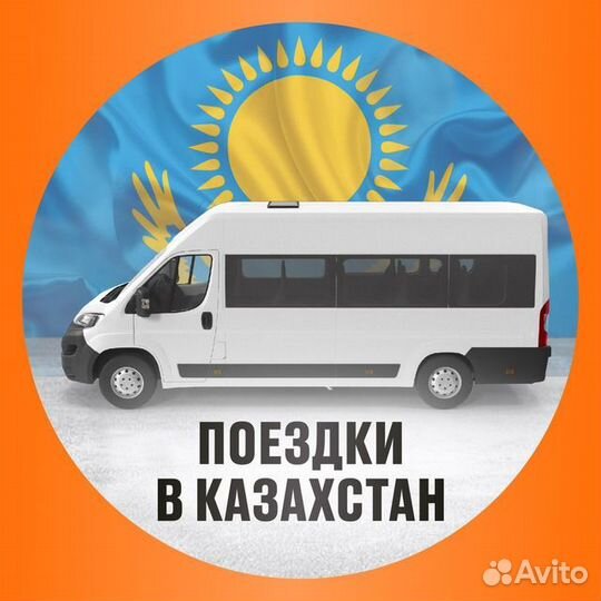 Открытие банковской карты Казахстана