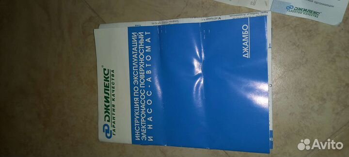 Насосная станция джилекс джамбо