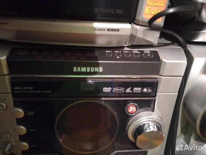 Музыкальный центр