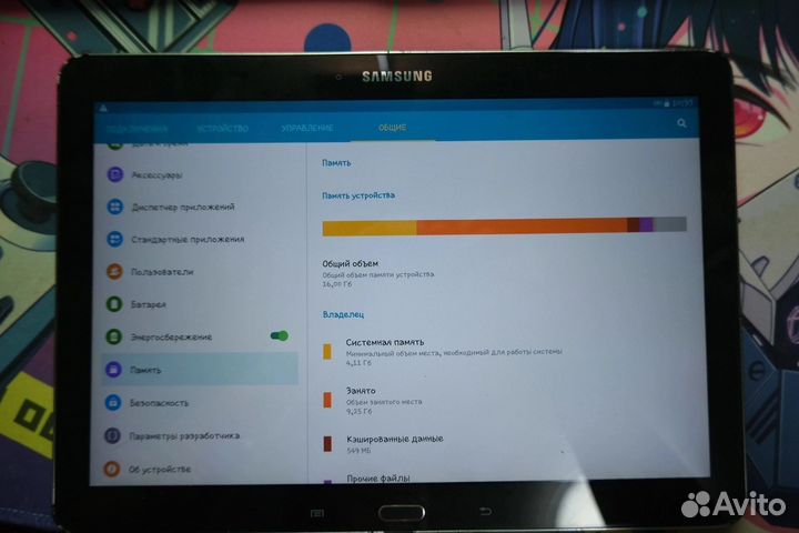 Планшет Samsung Galaxy Note 10.1