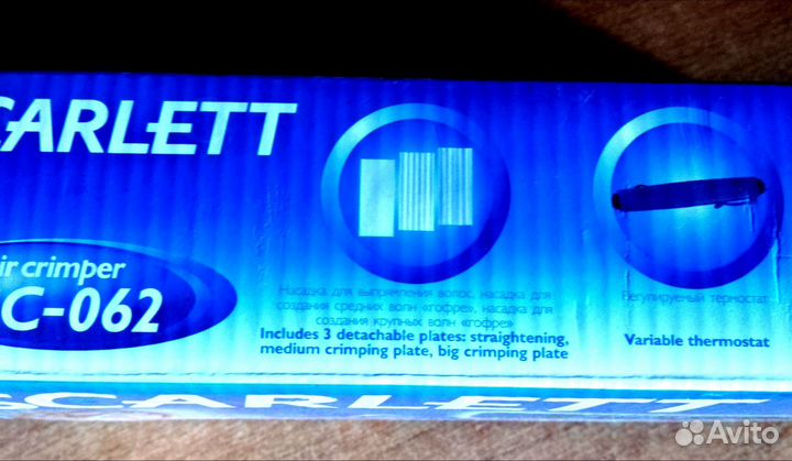 Щипцы для волос