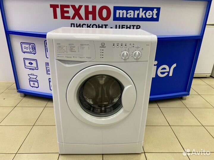 Стиральная машина indesit