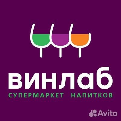 Продавец-консультант(Архангельск,Воскресенская,93)