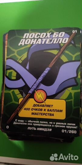 Черепашки ниндзя Боевая четверка