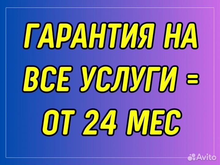 Ремонт компьютеров ноутбуков Компьютерный мастер