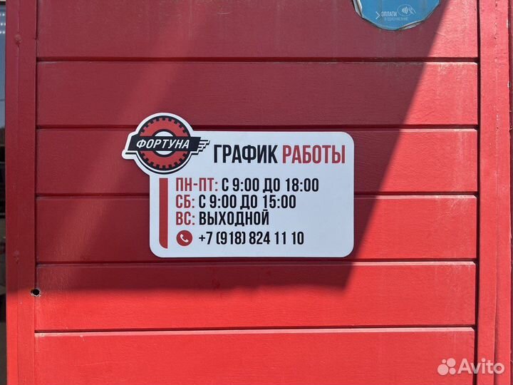 Автошина 315/80R22,5 Agate rshf162, нс20, 156/152L