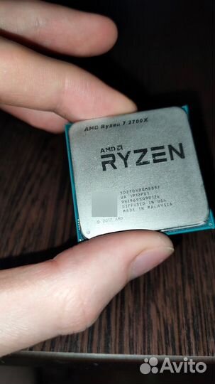 Amd ryzen 7 2700x