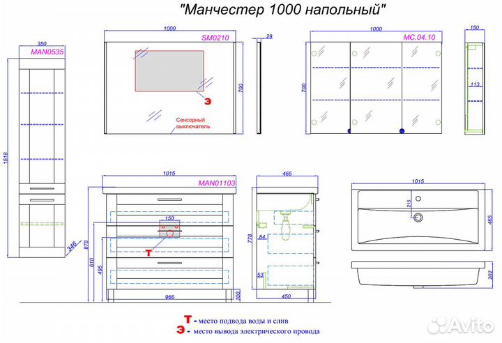 Тумба под умывальник Aqwella Manchester 100 на ножках белый глянец MAN01103