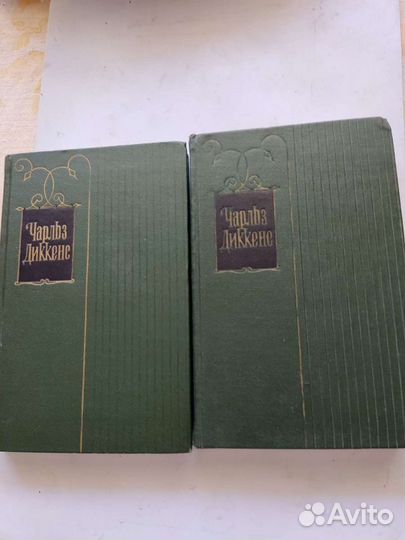 Интеллектуальная литература, Ч. Диккенс Письма